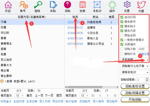 %title插图%num