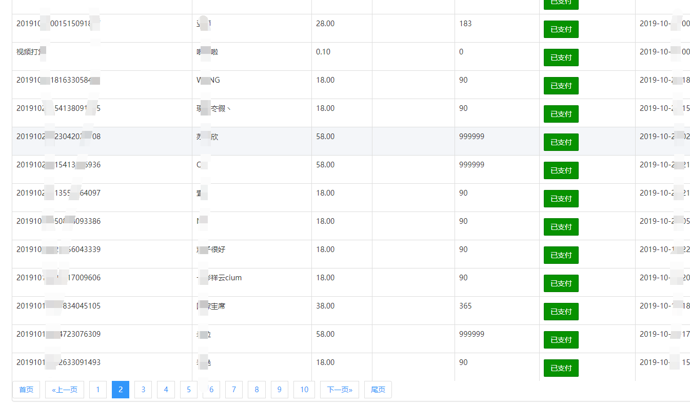 %title插图%num