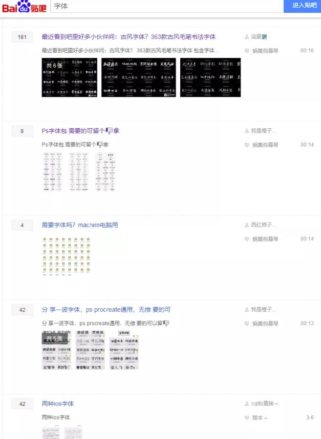 %title插图%num