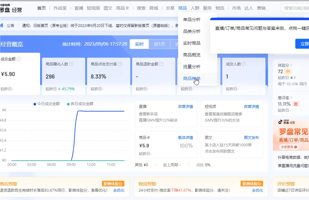 %title插图%num