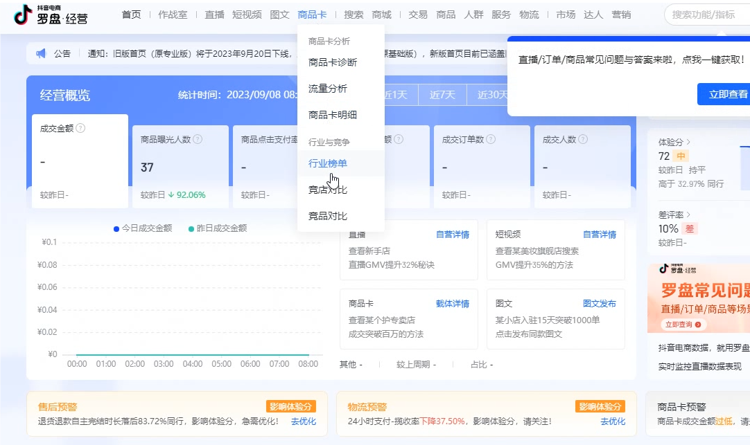 %title插图%num